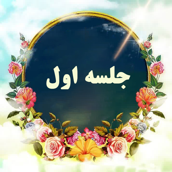 حمد خدا یا نعمت‌های خدا؟